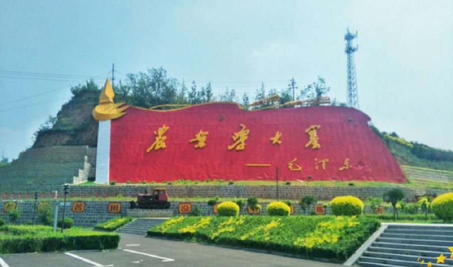 行程美图