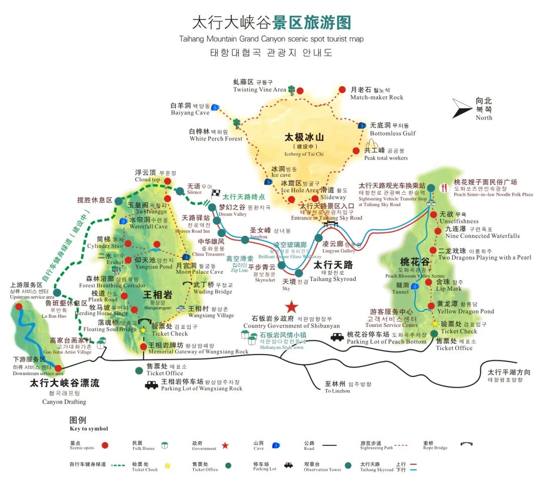 行程美图