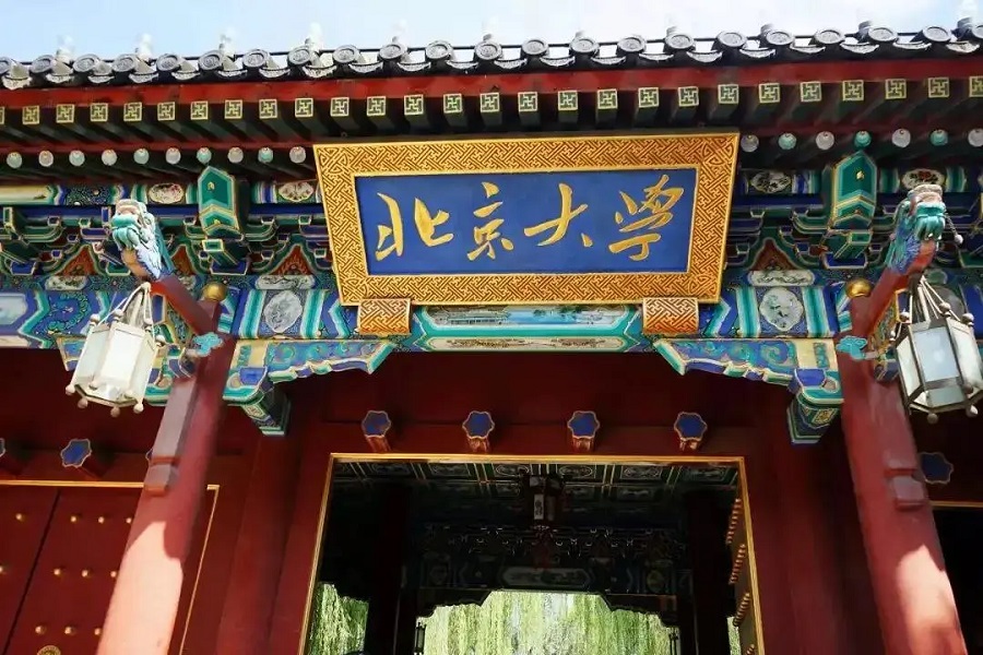行程美图