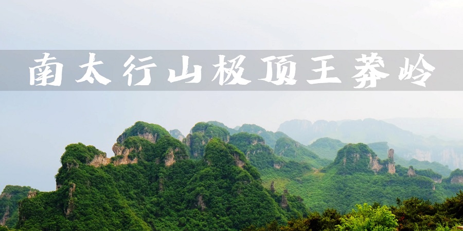 行程美图